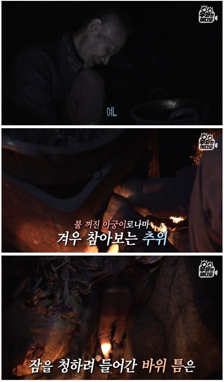 실종된지 50년 만에 발견된 할아버지 | 인스티즈