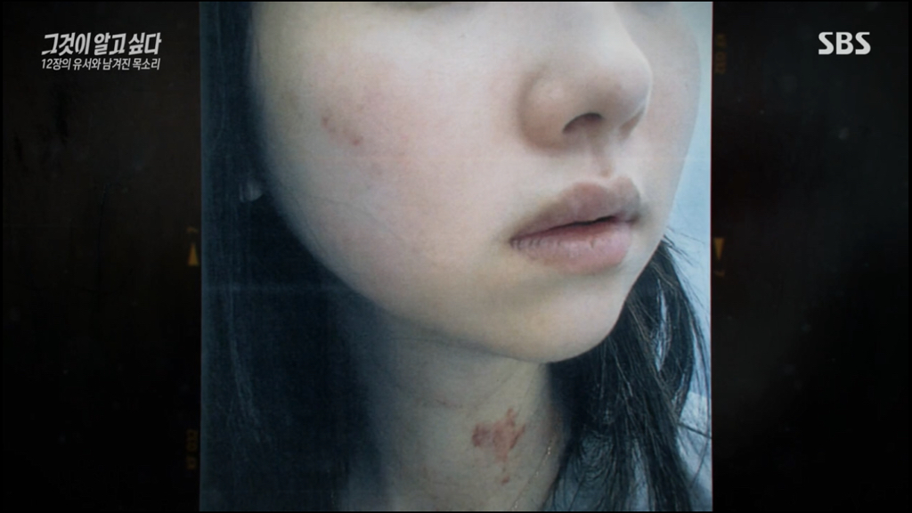 어제 그알 역대급으로 충격적이라 방송 못보는 사람 많았던 사건 (모두 꼭 봐줘..) | 인스티즈