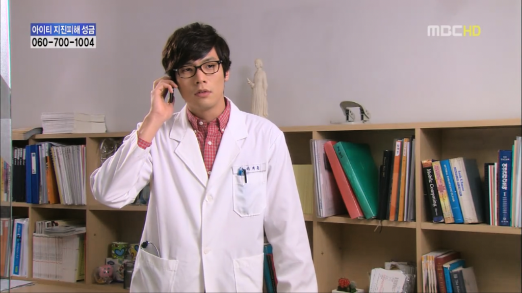 [지붕뚫고하이킥] 사랑은 타이밍 | 인스티즈