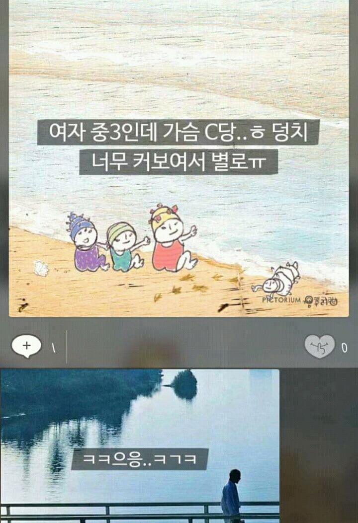 요즘 사이다로 샤워하는 모씨.jpg | 인스티즈