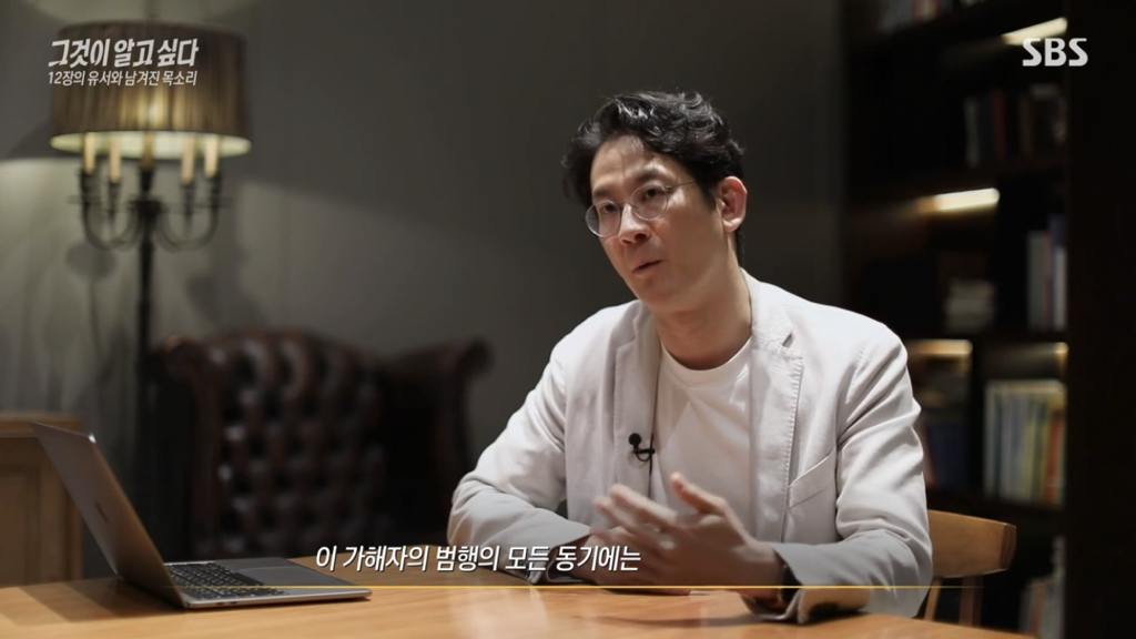 어제 그알 역대급으로 충격적이라 방송 못보는 사람 많았던 사건 (모두 꼭 봐줘..) | 인스티즈