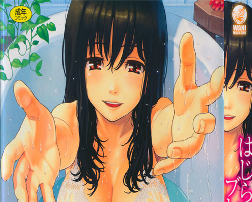 시험기간에 하는 19금 만화 추천 | 인스티즈