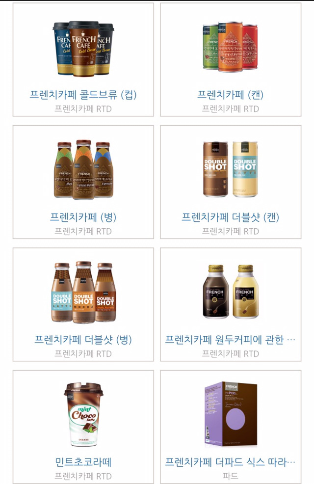 우리가 남양을 불매해야 하는 이유 | 인스티즈