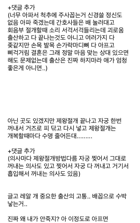 임신한 유투버 영상봤는데 충격이야.jpg | 인스티즈