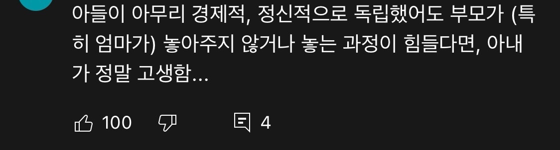 웨딩플래너가 본 파혼하게 되는 가장 흔한 이유.jpg | 인스티즈