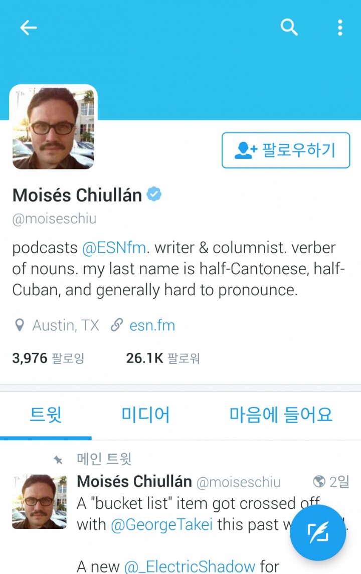 트와이스 쯔위 양궁짤의 파급력.jpgif | 인스티즈