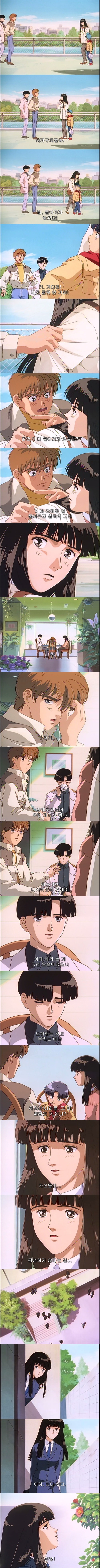 일본에서 전생열풍이 불었던 여운쩌는 최고의 애니 - 나의 지구를 지켜줘 1화 : 각성 | 인스티즈