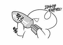 서울대생의 팩폭.jpg | 인스티즈