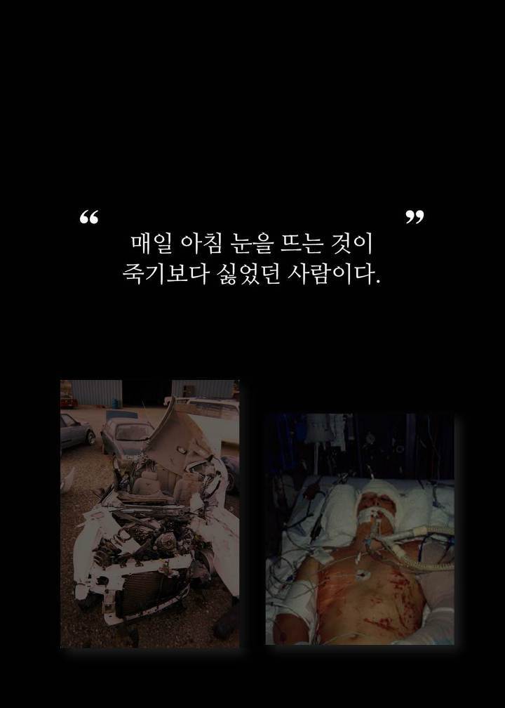 유튜브에서 난리 난 '개운하게 기상하는 방법' | 인스티즈