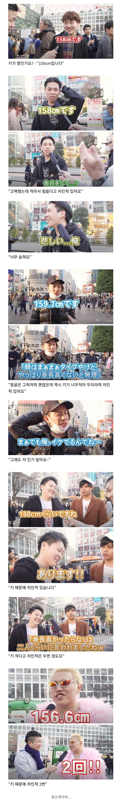 키때문에 차인적 있다는 남자들의 키.jpg | 인스티즈