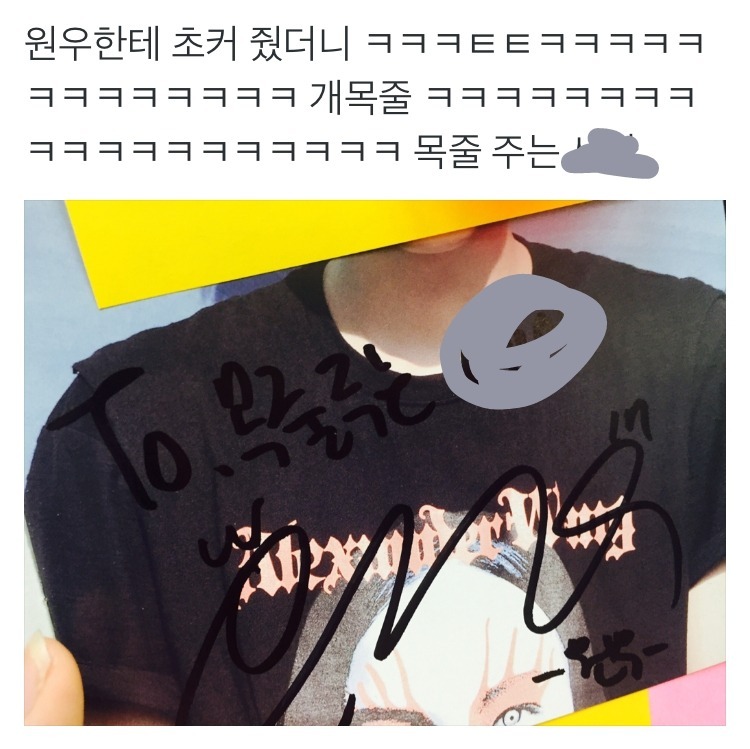 초커한 남자아이돌들 +)추가 | 인스티즈