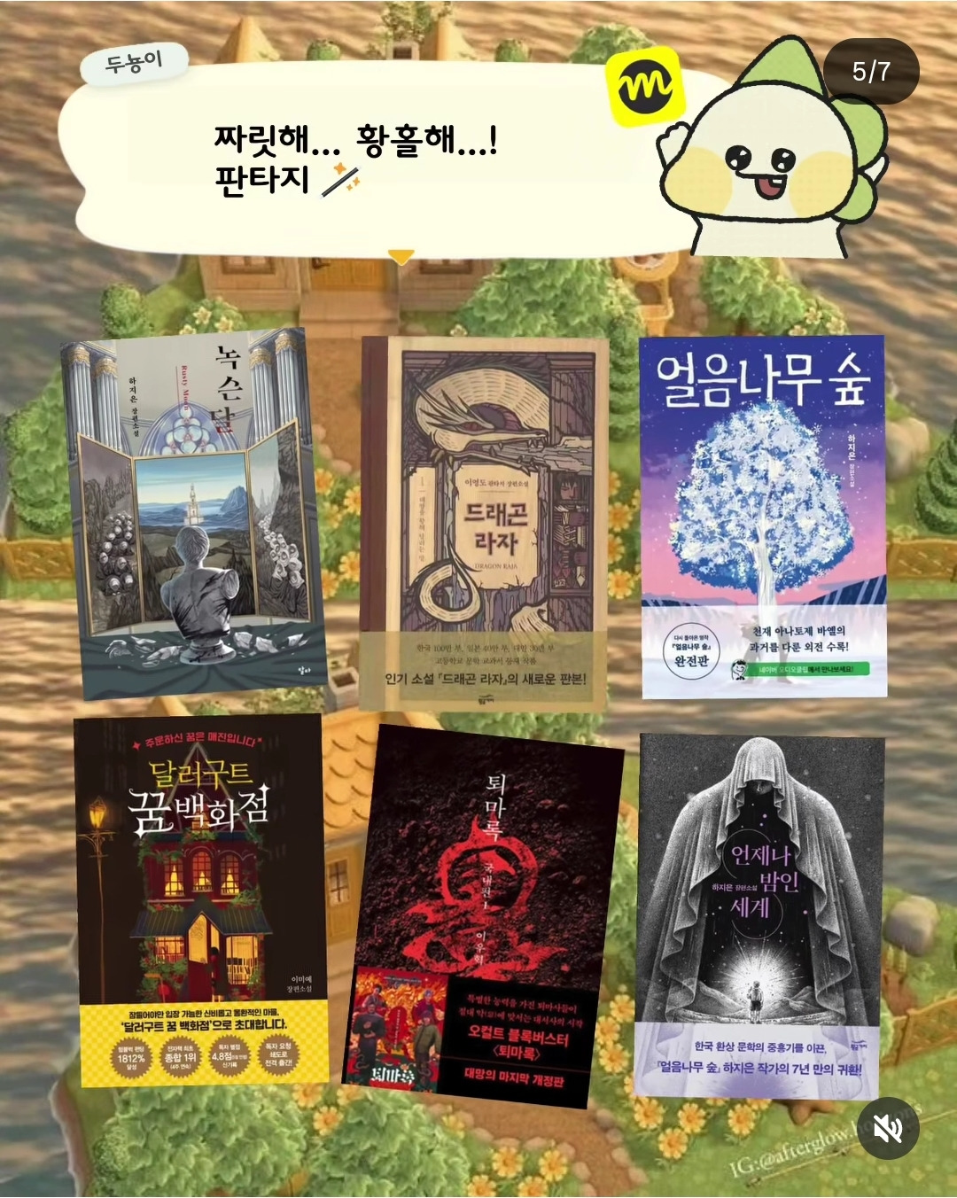 책 인플루언서가 추천한 밀리의 서재 책 모음 | 인스티즈