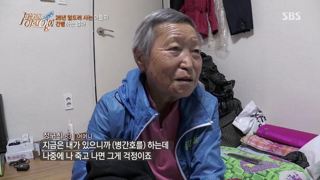 [세상에이런일이] 28년 엎드려 사는 아들 간병하는 어머니.jpg | 인스티즈