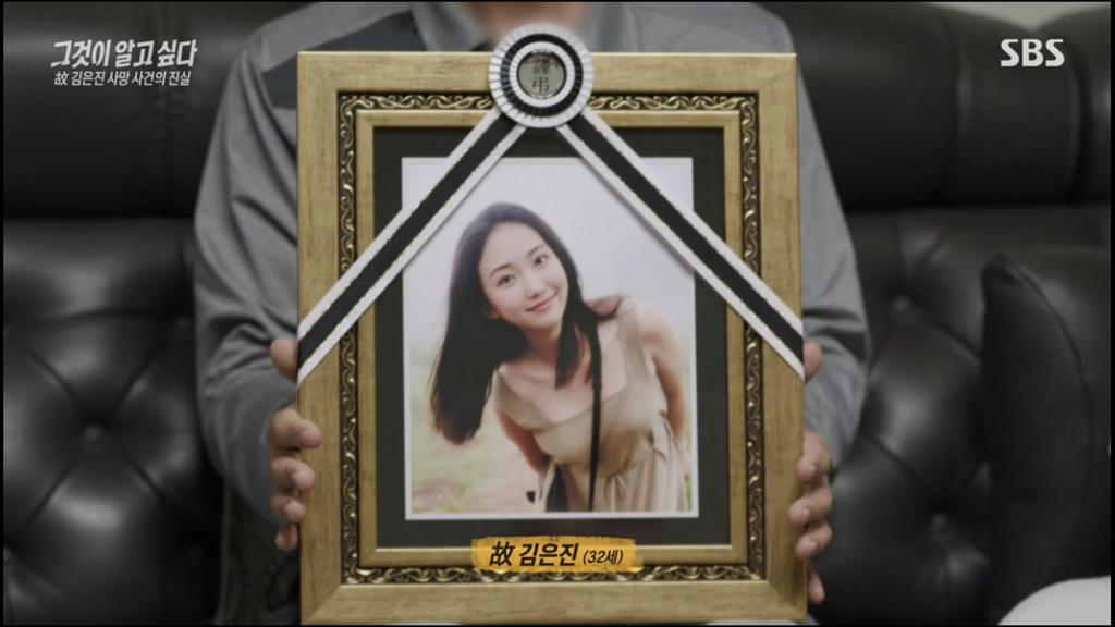 어제 그알 역대급으로 충격적이라 방송 못보는 사람 많았던 사건 (모두 꼭 봐줘..) | 인스티즈