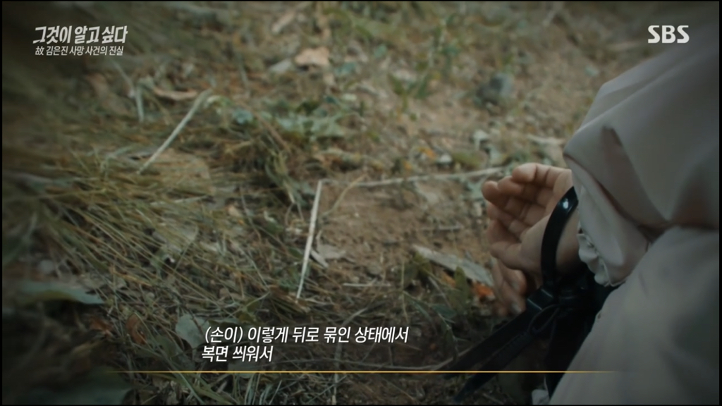 어제 그알 역대급으로 충격적이라 방송 못보는 사람 많았던 사건 (모두 꼭 봐줘..) | 인스티즈