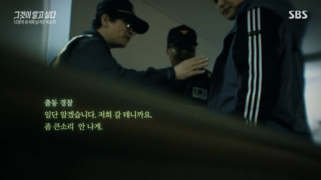 어제 그알 역대급으로 충격적이라 방송 못보는 사람 많았던 사건 (모두 꼭 봐줘..) | 인스티즈