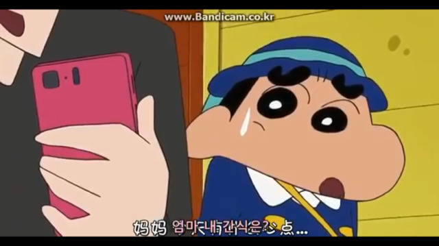 짱구는 못말려 공포의 비서앱 | 인스티즈