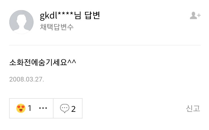 햄스터 몰래 키우기 (feat.어린 학생들에게 햄스터를 판매하면 안되는 이유) | 인스티즈