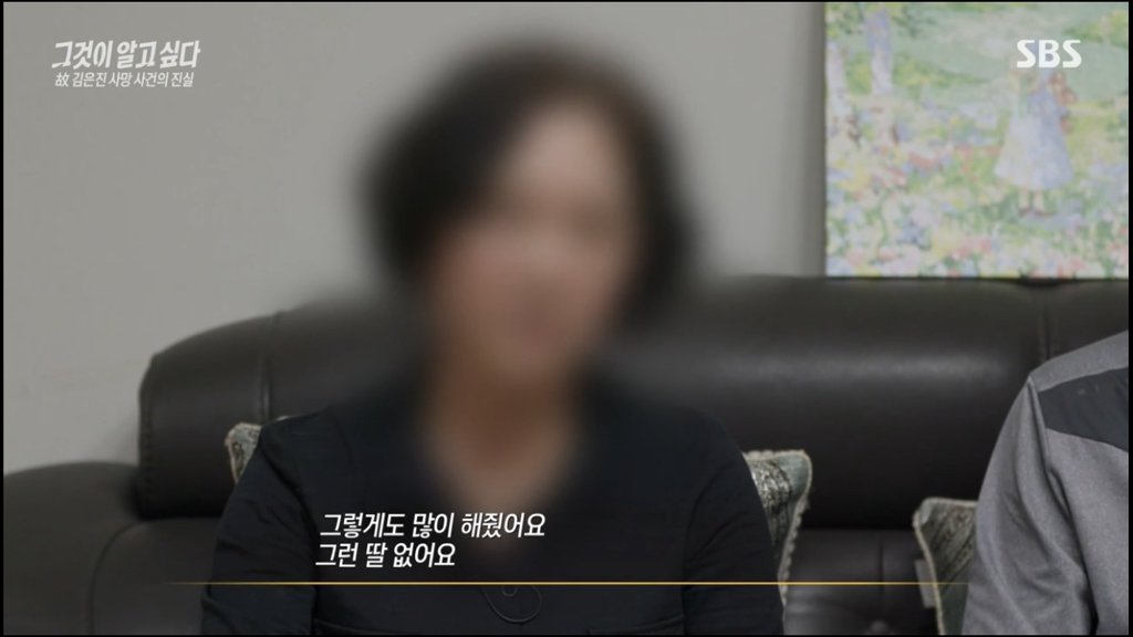 어제 그알 역대급으로 충격적이라 방송 못보는 사람 많았던 사건 (모두 꼭 봐줘..) | 인스티즈