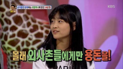 아들,딸 차별하며 키운 부모는 그사실 인정 안하는것 같은 달글 | 인스티즈