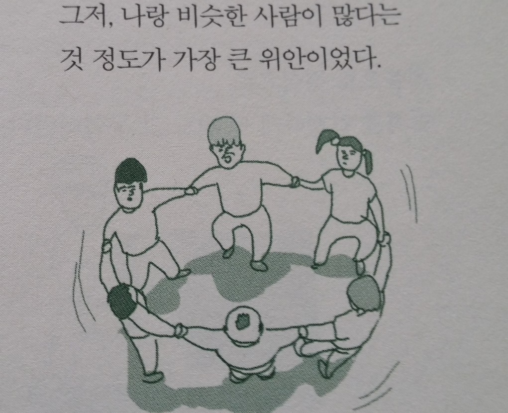 "이거만 먹고 자살하자" | 인스티즈