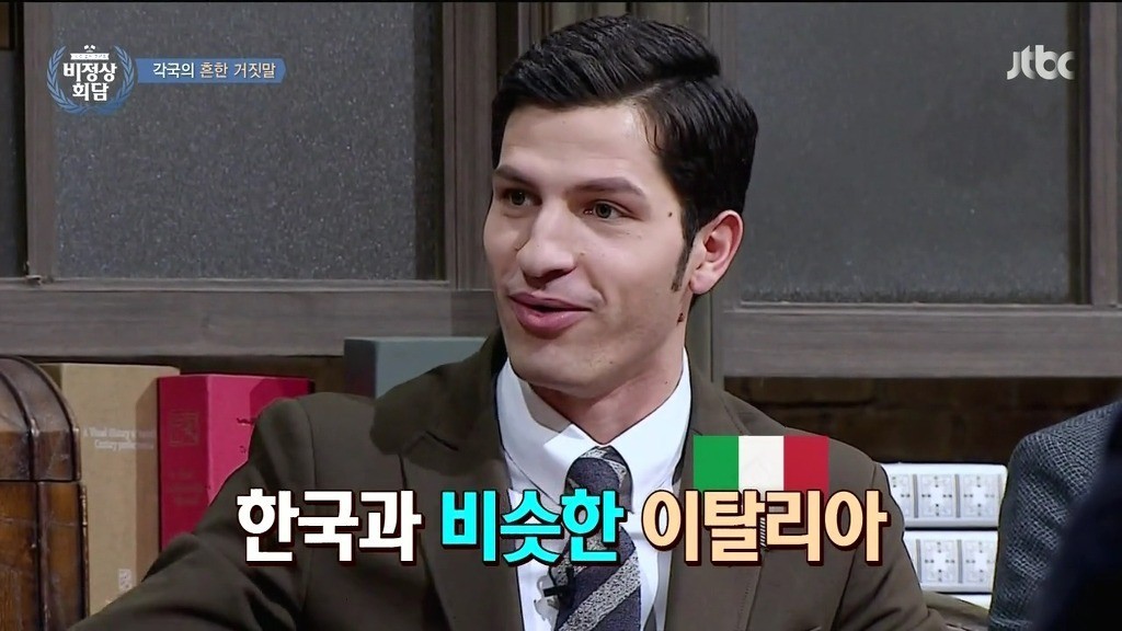 아시아의 이태리 | 인스티즈
