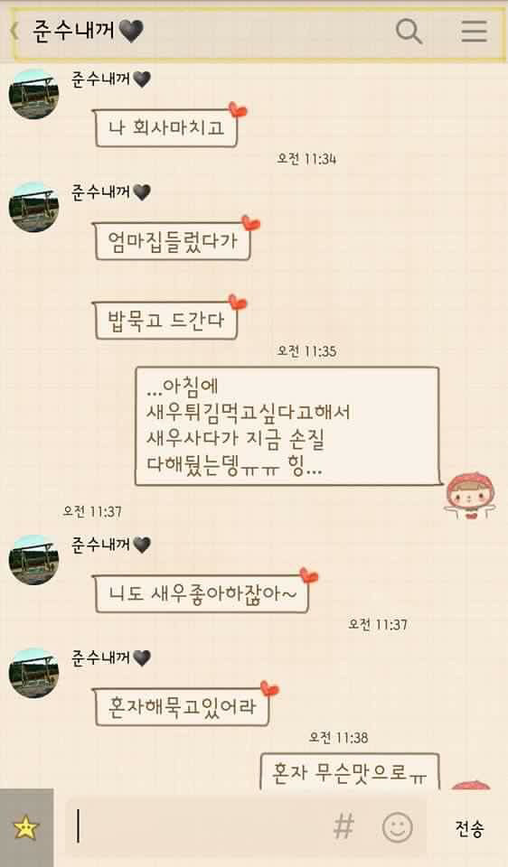 말을 너무 서운하게 하는 남편 | 인스티즈