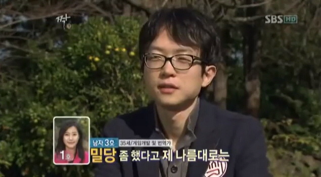 여자들이 조심해야할 가격 후려치기남 | 인스티즈