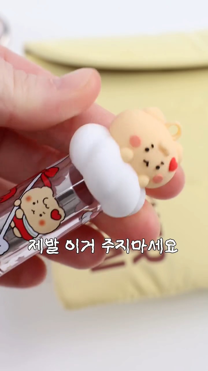 올리브영 개밤티 사은품들 중 최악은? | 인스티즈