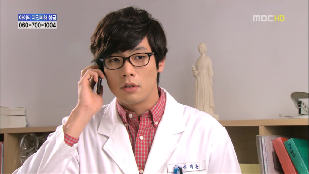 [지붕뚫고하이킥] 사랑은 타이밍 | 인스티즈