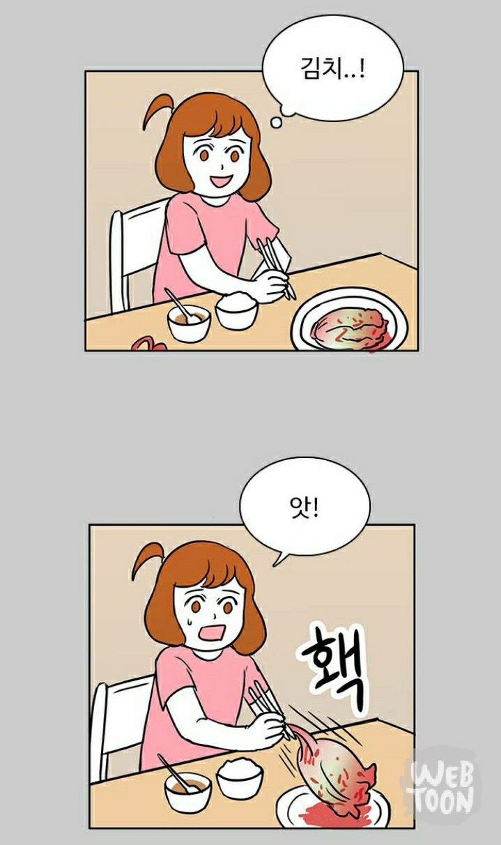 자살 안하고 버틴게 용하다는 한 웹툰 여주의 가정 | 인스티즈