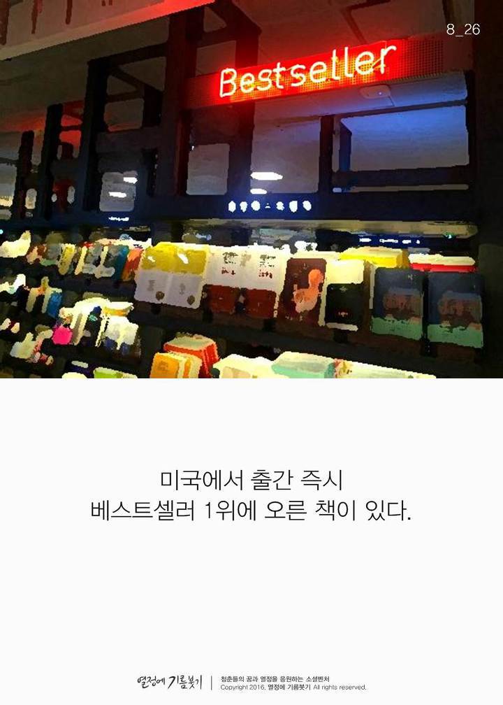 유튜브에서 난리 난 '개운하게 기상하는 방법' | 인스티즈