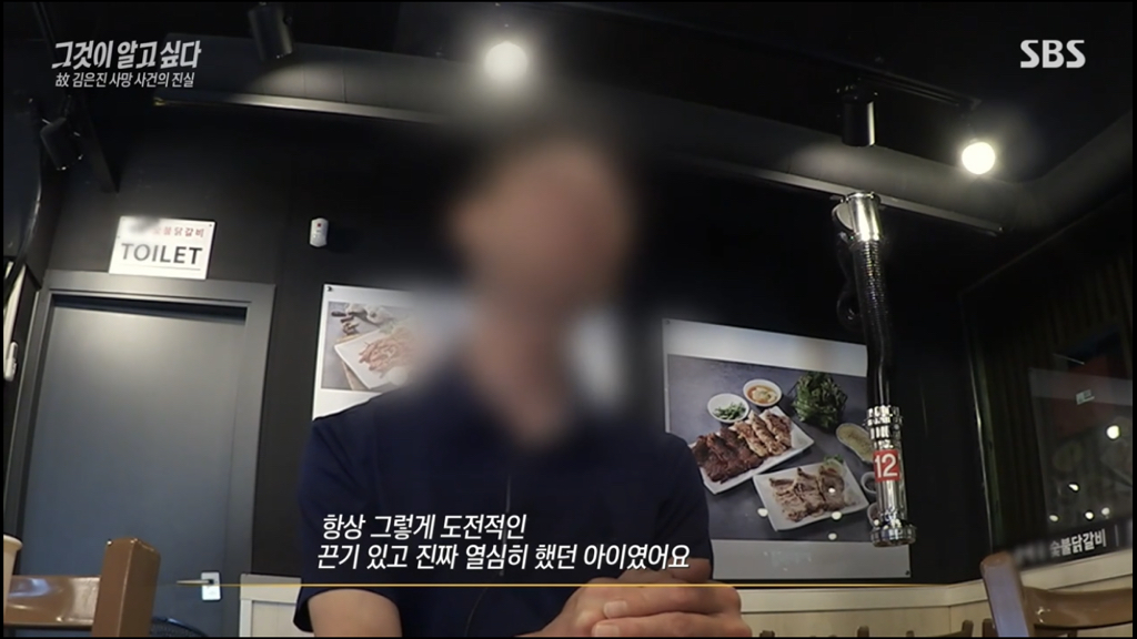 어제 그알 역대급으로 충격적이라 방송 못보는 사람 많았던 사건 (모두 꼭 봐줘..) | 인스티즈