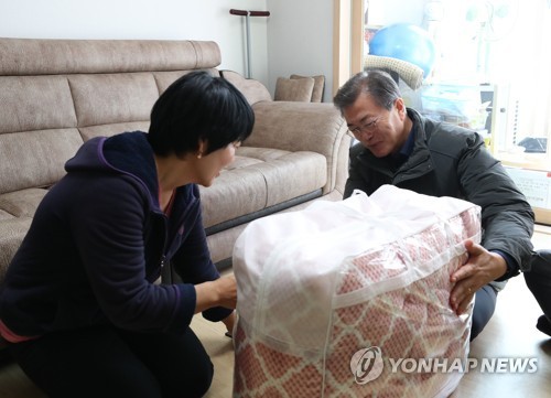 문재인 대통령 포항 이재민에게 이불 선물! | 인스티즈