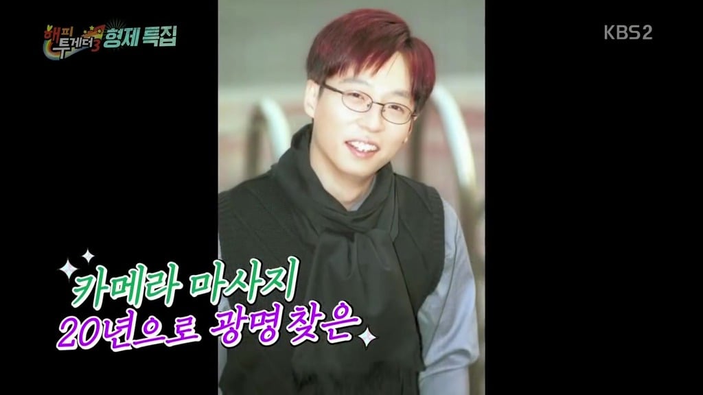 유재석과 여동생"둘"이야기.jpg | 인스티즈