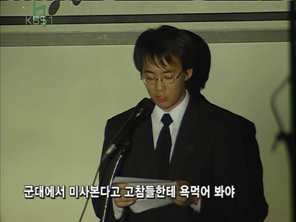 천주교 신부가 되기 위한 엄청난 과정 | 인스티즈