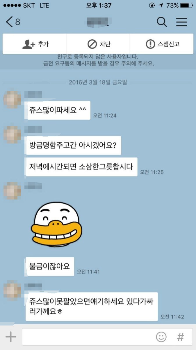 95년생 여자에게 들이대는 76년생 아재.jpg | 인스티즈