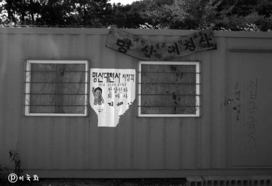 한국의 폐가/흉가들 ( | 인스티즈