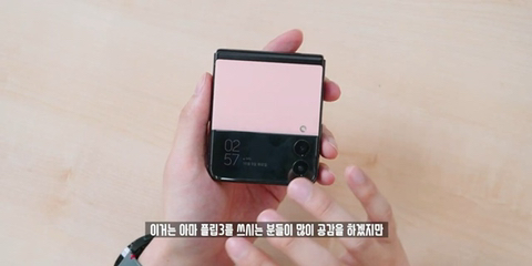 잇섭 : 솔직히 저는 진짜 (플립3 배터리) 욕 하고싶다 | 인스티즈