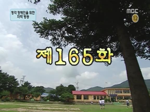 [거침없이하이킥] 신지의 후회, 민용♡민정 마지막 이야기 - 14 | 인스티즈