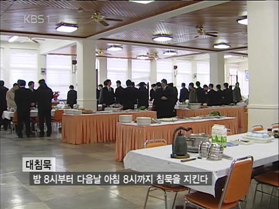 천주교 신부가 되기 위한 엄청난 과정 | 인스티즈