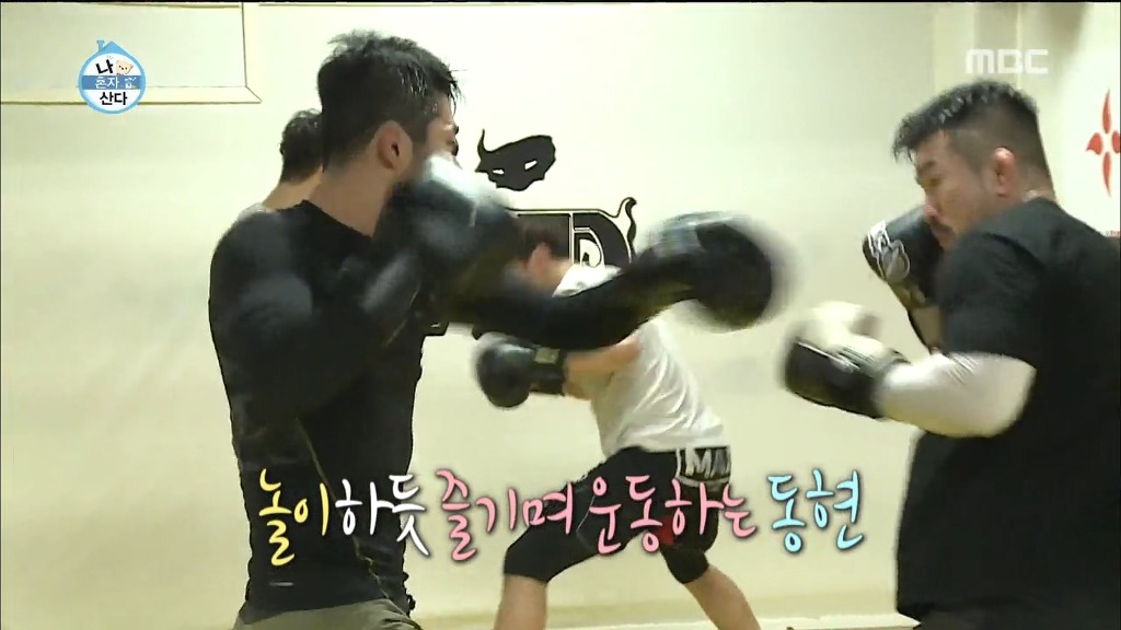 나혼자 산다 김동현 | 인스티즈