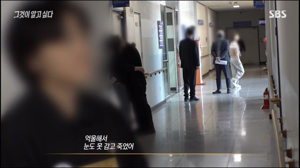 어제 그알 역대급으로 충격적이라 방송 못보는 사람 많았던 사건 (모두 꼭 봐줘..) | 인스티즈