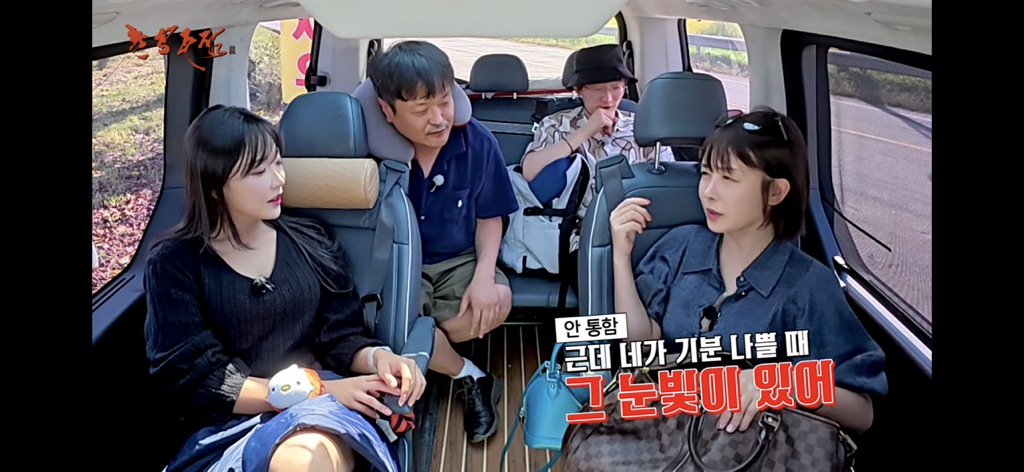 촌장주점에서 또 싸우고 결국 하차한 22영숙 | 인스티즈