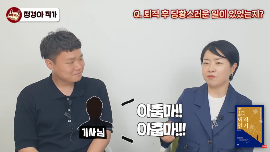 자기계발서로 인기가 떨어진 책 | 인스티즈