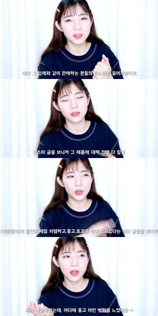 인스타 공구를 믿거해야 하는 이유 | 인스티즈