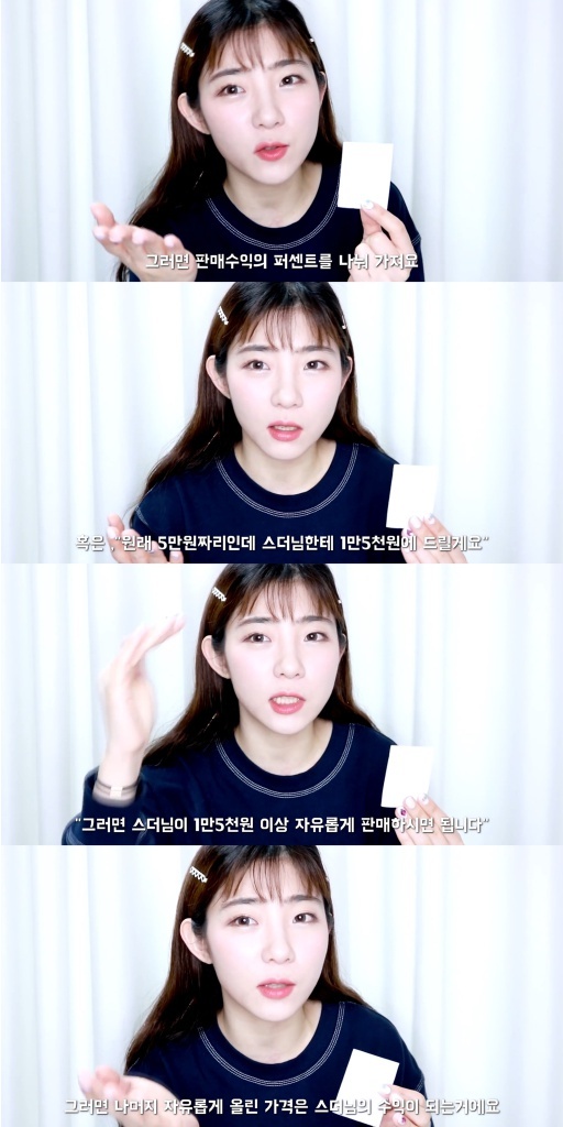 인스타 공구를 믿거해야 하는 이유 | 인스티즈