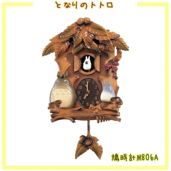 토토로 덕후들 다 모여 | 인스티즈