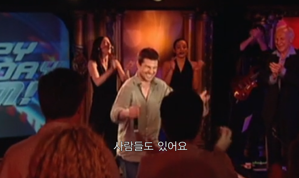 넷플 사이언톨로지 다큐에서 톰 크루즈에게 여신도를 상납했던 장면.jpg | 인스티즈