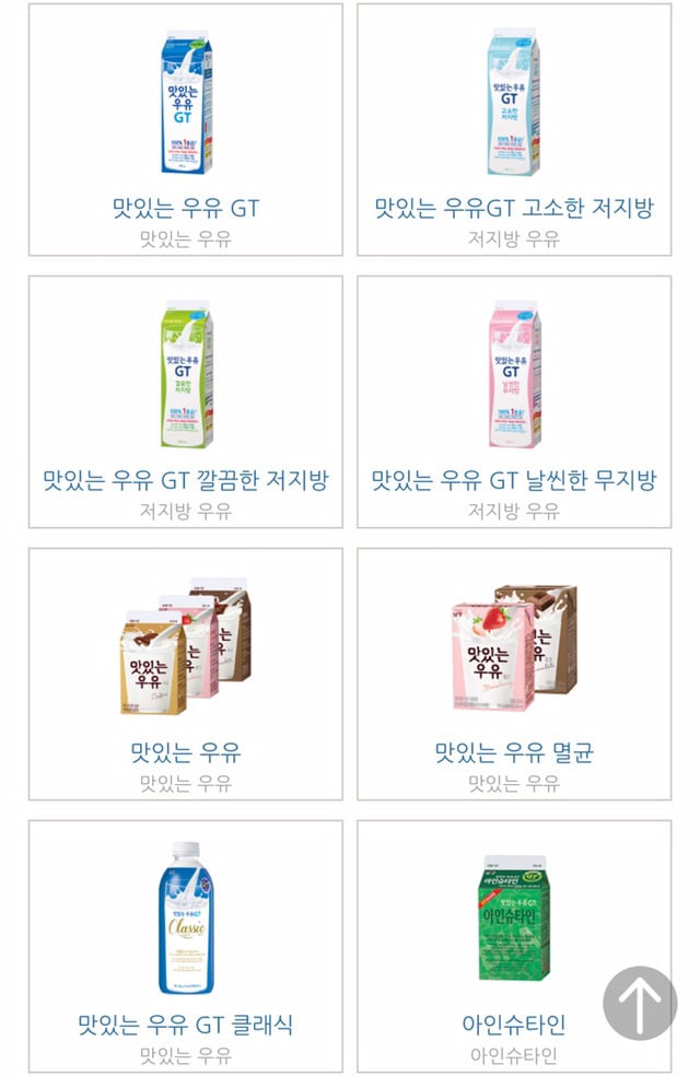우리가 남양을 불매해야 하는 이유 | 인스티즈